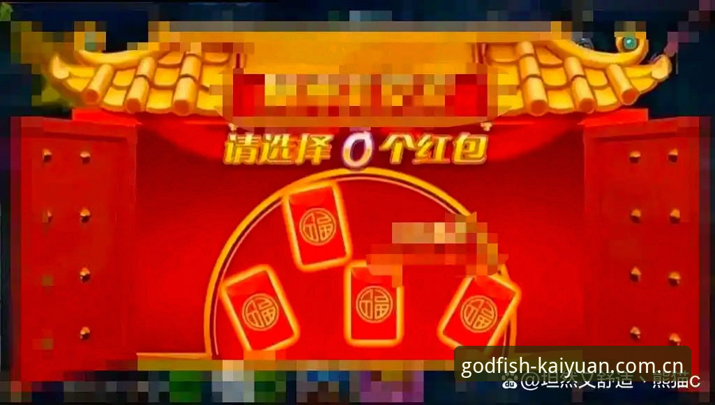 资深玩家经验分享：开元财神捕鱼最新版本安全吗？实测使用心得全解析