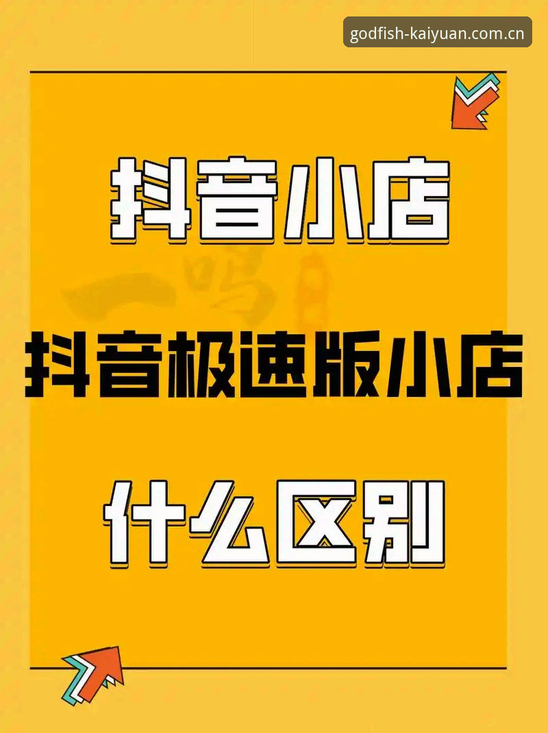 深度揭秘：财神捕鱼官方网站背后的极速入口与新手全攻略